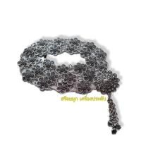 ราคา เสื้อลูกไม้ไทยประยุกต์ รุ่นวนิดา รุ่นสุดฮิต (20608920572)