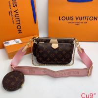 ราคา กระเป๋าถือ กระเป๋าสะพายข้าง หลุยส์ ขนาด 9 นิ้ว งานสวย งานดี พร้อมส่ง (18287537262)