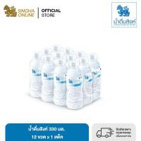 ราคา ส่งในกทม และปริมณฑล เชียงใหม่ ลำพูน Singha Drinking Water น้ำดื่มสิงห์ 330 มล แพ็ค 12 ขวด (20767845329)