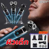 ราคา ของขวัญที่ดีสำหรับพอ แฟน ที่โกนหวดไฟฟ้า ไม่เจ็บปวด ของแท้100 3D เปลี่ยนได้3หัว โกนหนวด ที่โกนหนวดไฟฟ้า เครื่องโกนหนวดไฟฟ้า โกนหนวดไฟฟ้า มีดโกนหนวดไฟฟ้า เครื่องโกนหนวด ที่โกนหนวด เครื่องโกนหมวด เครื่อ 