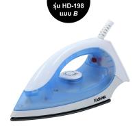 ราคา KASHIWA เตารีดแห้ง 1000W รุ่น HD 198 A เตารีด เตารีดไฟฟ้า เตารีดแห้ง (20905245224)