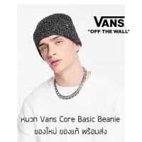 ราคา หมวกไหมพรม Vans Core Basic Dark Grey Beanie ของใหม่ ของแท้ พร้อมส่ง (19486666869)