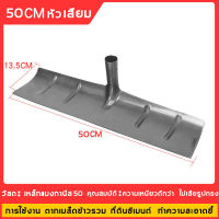 ราคา แถมถุงมือ คราดเหล็ก คราด ใช้งานได้หลากหลาย คราดหญ้า คราดถากหญ้า จอบถากหญ้า ที่แซะหญ้า พลั่วตักดิน เสียม พลั่วแซะ เสียมแบน พลั่วขุดดิน ช้อนปลูก ช้อนพรวนดิน พลั่วเหล็ก พรั่ว พลั่ว (20273141200)