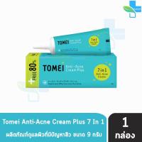 ราคา Tomei Anti Acne Cream Plus โทเมอิ แอนตี้ แอคเน่ ครีม พลัส 9 กรัม 1 หลอด (14088179723)
