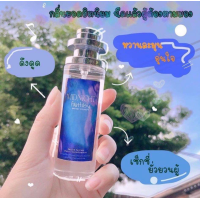 ราคา น้ำหอมกลิ่น Midnight Fantasy มิดไนท์แฟนตาซี ขนาด35 ML (7590405642)
