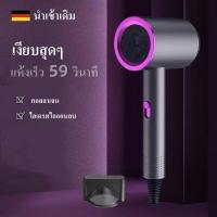 ราคา ไดร์เป่าผม ไดร์เป่าผมเสียงเบา ไดร์เป่าผมลมร้อนและเย็น ไดร์เป่าผมไอออนลบ ไดร์เป่าผมพกพา เครื่องเป่าผมไฟฟ้าไอออน (20800135590)