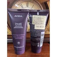 ราคา พร้อมส่ง การันตีของแท้ AVEDA Invati advanced ครีมนวด (17187318613)