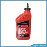 ราคา น้ำมันเฟืองท้าย FORD ฟอร์ด SAE 80W 90 ขนาด 0 946 ลิตร FORD Motorcraft SAE 80W 90 Premium Rear Axle Lubricant (3358088354)