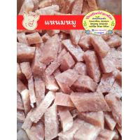ราคา ส้มหมู แหนมหมู แหนมหม้อ 500 กรัม 1 กก ทำใหม่ (17413817967)
