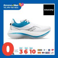 ราคา Saucony Womens Kinvara Pro รองเท้าวิ่งถนนผู้หญิง (20729124101)