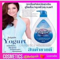 ราคา ส่งฟรี Mistine Bulgarian Yogurt โลชั่น มิสทีน บัลแกเรียน โยเกิร์ต 500 มล โลชั่นบำรุงผิวขาว แพนเค้ก (941542853)