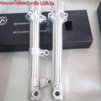 ราคา กระบอกโช๊คหน้ากลึง ใส่LS โซนิค แดช งานมีเนียมแท้ๆเ กรด A (12152331680)