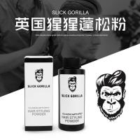 ราคา Fluffy powder SLICK GORILLA orangutan fluffy powder mens and womens hair de oiling fluffy artifact dry hair powder styling (17594945672)