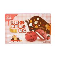 ราคา ต๊อกจากจีน คุกกี้ สอดไส้ ขนม คุกกี้หนึบ ช็อคโกแลต ช็อคชิพ 57 (16871013749)