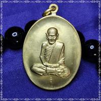 ราคา เหรียญหลวงปู่ขาว อนาลโย วัดถ้ำกลองเพล จ อุดรธานี สร้างปี 2517 ที่ระลึกสบทบทุนสร้างถัง มงคลของเล็กๆ (16486897494)