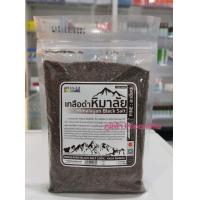 ราคา เกลือดำ เกลือหิมาลัย แบบละเอียด ขนาด 500กรัม ฝึกฝนบุญนิยม จนดี แบบถุงซิป (18223305180)