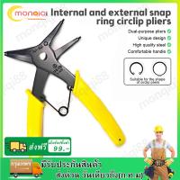 ราคา คีมหุบ คีมถ่าง คีมหนีบแหวน คีมถ่างแหวน 2หัว CR V Circlip pliers internal and external circlip pliers 2 in 1 retaining ring pliers inner card outer retaining ring pliers (20809476536)