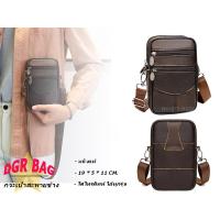 ราคา กระเป๋า กระเป๋าหนังใส่มือถือ หนังแท้ ใส่มือถือทุกรุ่นได้ 2เครื่อง DGR Bags Case ส่งทันทีจากไทย (18888754149)
