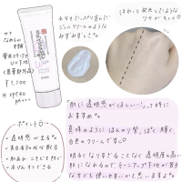 ราคา ของแท้ 100 กันแดด SANA Nameraka Whitening Skin Care UV Foundation Cosmetic Base SPF40 PA เมคอัพเบส สูตรผิวขาวกระจ่างใส (19540583658)