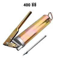 ราคา กระบอกอัดจาระบี โซโล 200ซีซี 400ซีซี กระบอกอัดจารบี อัดจาระบี จารบี อัด (20698228087)