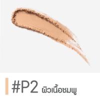 ราคา ตลับจริง Cute press evory retouch oil control Spf30 Pa สีม่วง (20331819527)