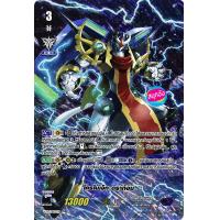 ราคา แวนการ์ด โครโนเจ็ท ดราก้อน ฟอยฟูลอาร์ท แคลน เกียร์ โครนิเคิล ราคาต่อ 1 ใบ (20885054184)