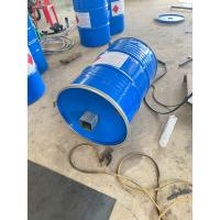 ราคา เตาเผาถ่านไร้ควัน200ลิตร (20610720825)