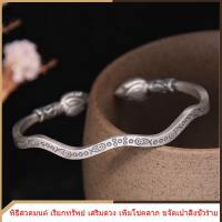 ราคา LR s999สร้อยข้อมือดอกบัวปลามงคล สร้อยข้อมือดอกบัว เงิน (9457406844)