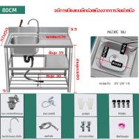 ราคา รุ่นใหม่2023 BAODAN อ่างล้างจาน ซิงค์ล้างจาน สแตนเลส304 ท่อเหล็กหนาขึ้น เคาน์เตอร์หนาขึ้น ไม่ไม่เสียรูปทรง ไม่ขึ้นสนิม อ่างล้างจานสแตนเลส 1 หลุม อ่างน้ำ หลุมเดียว อ่างล้างมือ ซิงค์สแตนเลส ตู้ซิ้งล้าง