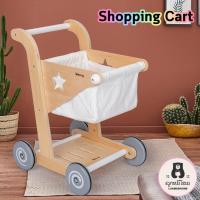 ราคา รถเข็นของเด็ก ของเล่น รถเข็นซุปเปอร์ รถเข็น Supermarket รถเข็นซื้อของ Shopping Cart (7534631254)