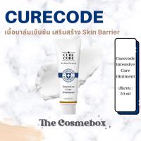 ราคา CURECODE Intensive Care Ointment 50 ml (20703478535)