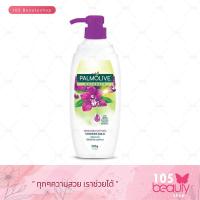 ราคา Palmolive ครีมอาบน้ำปาล์มโอลีฟ เนเชอรัล 500 กรัม เลือกสูตรได้ (12377323015)