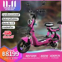 ราคา CYCLER จักยานไฟ้ฟา จักรยานสามล้อผู้ใหญ่ จักยานไฟฟ้า รถจักรยาน มอไซค์ไฟฟ้า จักรยานไฟฟ้า 2 ล้อ สกู๊ตเตอร์ไฟฟ้าผู้ใหญ่ electric bicycle รถจักรยานไฟฟ้าผู้ใหญ่ มอเตอร์ไซค์ไฟฟ้า (19417125688)
