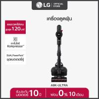 LG เครื่องดูดฝุ่นแบบด้ามไร้สาย รุ่น A9K-ULTRA