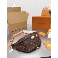 ราคา กระเป๋าคาดอก กระเป๋าคาดเอว หลุยส์ ขนาด 10 นิ้ว ทรงสวยเก๋ พร้อมส่ง (18509758431)