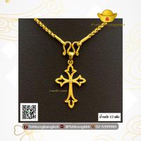 ราคา โต๊ะกังกรุงเทพ จี้ทอง จี้ไม้กางเขน ทองคำแท้ น้ำหนัก 1 2 สลึง พร้อมส่ง มีใบรับประกัน จี้กางเขน คริสตร์ (20706979507)