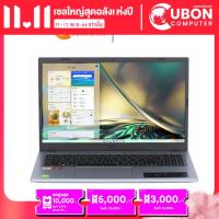 ราคา ACER ASPIRE 3 A315 24P R6AW NOTEBOOK โน๊ตบุ๊ค AMD ATHLON GOLD 7220U 4GB LPDDR5 256GB WIN11 ประกันศูนย์ 2ปี (20803097701)