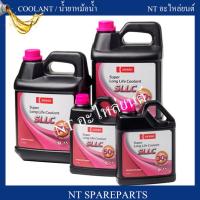 ราคา น้ำยาหล่อเย็น น้ำยาหม้อน้ำ DENSO แท้ 1 ลิตร ใช้กับหม้อน้ำรถโตโยต้า ทั่วไป SUPER LONG LIFE COOLANT DI261475 0030 (3814516457)