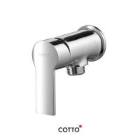 ราคา COTTO รุ่น CT1115A HM วาล์วเปิด ปิดน้ำก้านโยกสำหรับฝักบัว (7408108439)