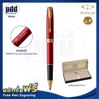ราคา ปากกาสลักชื่อฟรี PARKER ปากกาป๊ากเกอร์ โรลเลอร์บอล ซอนเน็ต FREE ENGRAVING PARKER Sonnet Rollerball Pen ปากกาพร้อมกล่องPARKER สลักชื่อฟรี (4516564842)