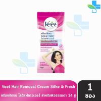 ราคา Veet Hair Removal Cream วีท ครีมขจัดขน โลตัสฟลาวเวอร์ สำหรับผิวธรรมดา 14 กรัม 1 ซอง สีชมพู ครีมกำจัดขน จุดซ่อนเร้น รักแร้ (11333210356)