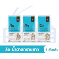 ราคา K WELL STORE น้ำตาลทรายขาว น้ำตาลทรายแดง 1000 กรัม (20585590480)