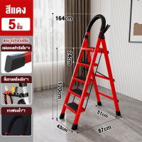 ราคา T M บันไดพับได้ บันได บันไดอลูมิเนียม รับน้ำหนักได้ 300KG บันได 3ชั้น 4ชั้น 5ชั้น 6ชั้น บันไดอเนกประสง บันไดอลูเนียม บันไดพับ (20768883422)