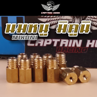 ราคา นมหนู MIKUNI นมหนูมิคูนิ 12ตัว เบอร์ 90 200 นมหนูน้ำมัน mikuni jet สำหรับ คาบู mikini คาบูมิคูนิ นมหนูน้ำมันมิคูนิ (15678793291)