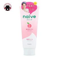 ราคา Naive Face Wash Foam 130g นาอีฟ โฟมล้างหน้าจากญี่ปุ่น Peach Leaf หลอดชมพู Koneko (19544142501)