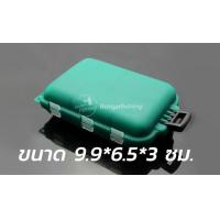 ราคา กล่องอเนกประสงค์ กล่องใส่เหยื่อปลอม กล่อง กล่องเหยื่อ กล่องใส่เหยื่อ กล่องใส่อุปกรณ์ตกปลา ขนาดเล็ก กล่องเก็บเหยื่อตกปลา (17204673448)