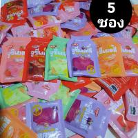 ราคา เยลลี่ จูซี่เยลลี่ รวม 6 รส สตรอเบอรี่องุ่นโคล่าลิ้นจี่เมล่อนส้ม แพ็ค (19893364931)