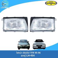 ราคา ไฟหน้าอีซูซุมังกรทอง TFR 95 96 โฉมหน้าย้อย กับหน้าหนู ไฟตาหน้า ISUZU TFR (20861650158)