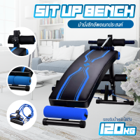 ราคา Sit up bench เก้าอี้ซิทอัพ ม้าซิทอัพ Sit Up Bench ม้านั่งซิทอัพ ม้านั่งออกำกาย ซิทอัพ ม้านั่งยกน้ำหนัก (19079467097)