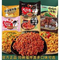 ราคา พร้อมส่ง มาม่า ซัมยัง Samyang มาม่าเกาหลี มาม่าเผ็ด140กรัม หลายรส ความอร่อย 火鸡面 (20058893467)
